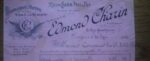 En-tête d'Edmond Charin, Grande Distillerie de Champagne à Troyes